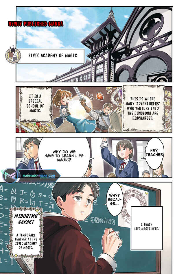 Seikatsu Mahoutsukai no Gekokujou Chapter 1.1 - Page 3