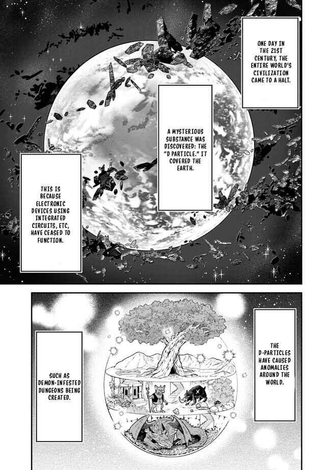 Seikatsu Mahoutsukai no Gekokujou Chapter 1.1 - Page 6