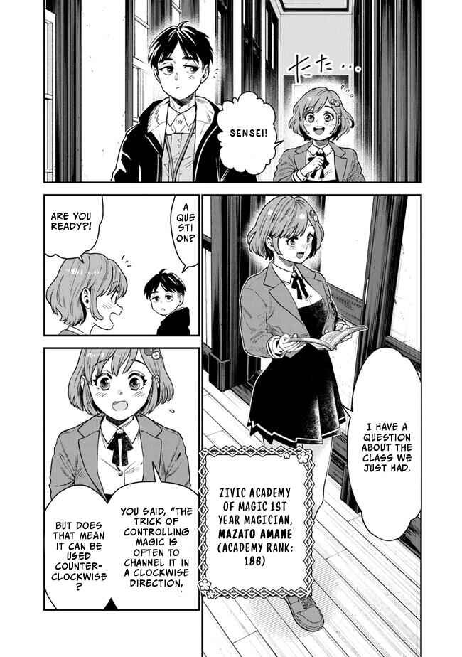 Seikatsu Mahoutsukai no Gekokujou Chapter 1.1 - Page 8