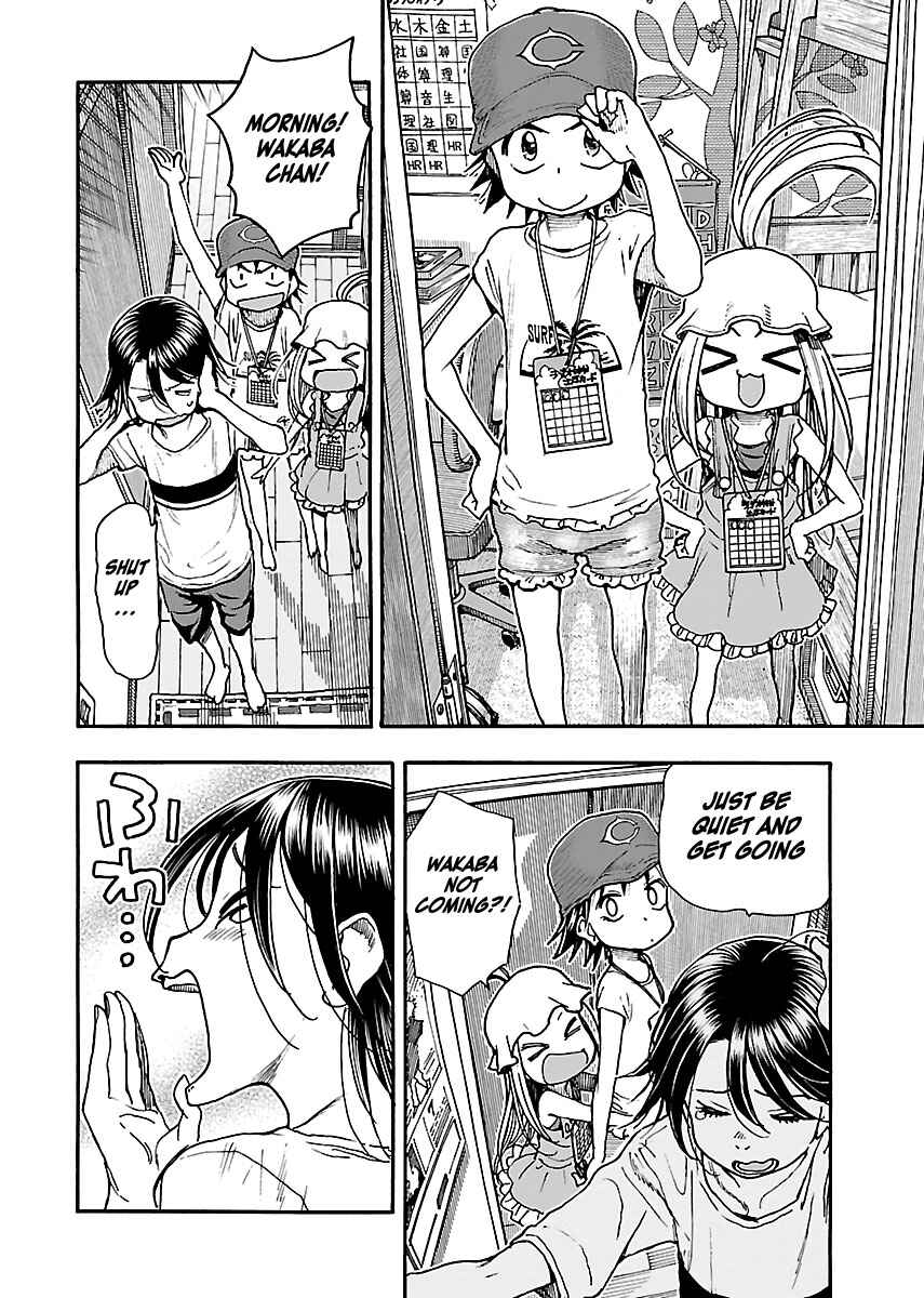 Oku-san Chapter 76 - Page 14