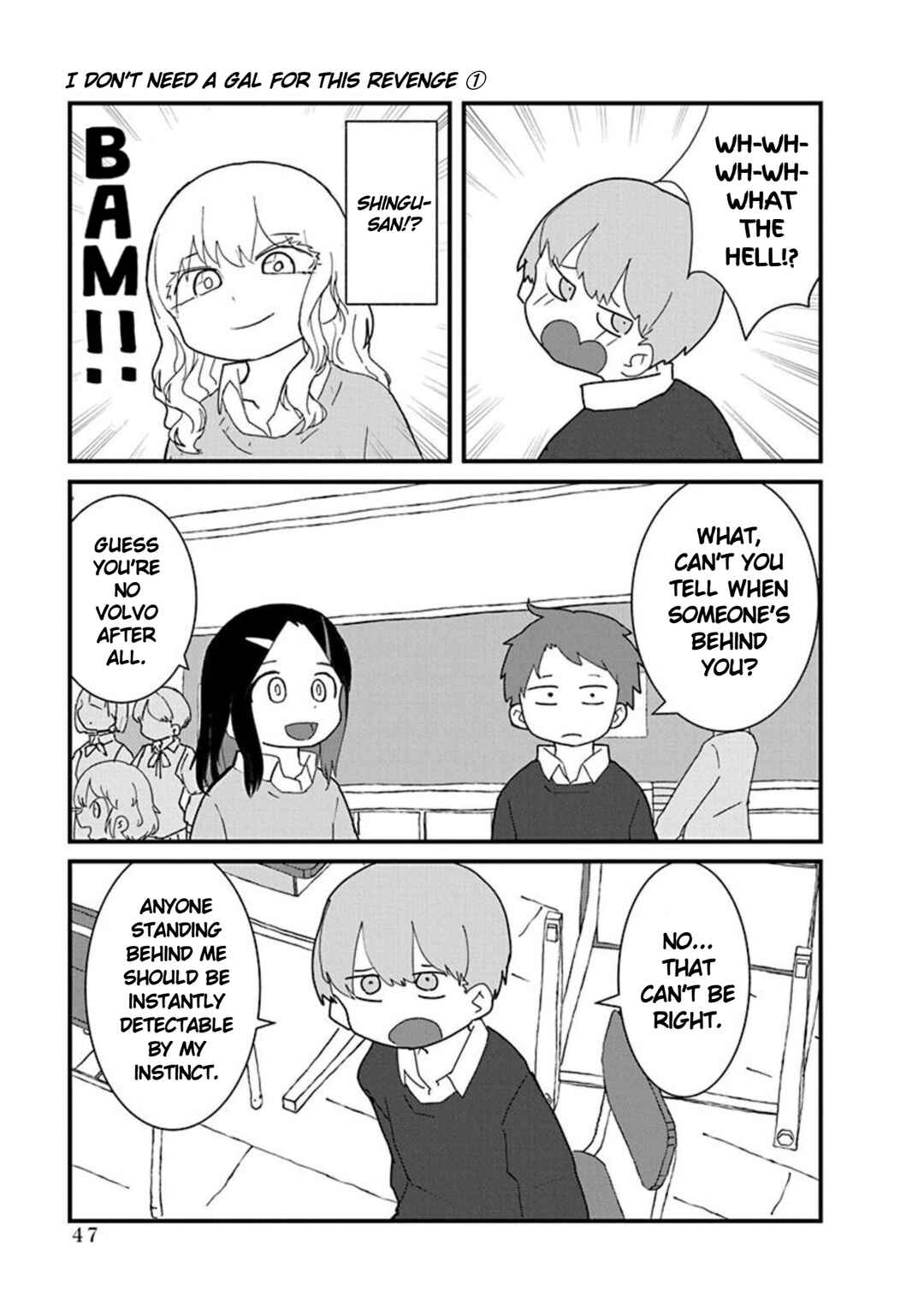 Kono Fukushuu ni Gyaru wa Iranai Chapter 3 - Page 5
