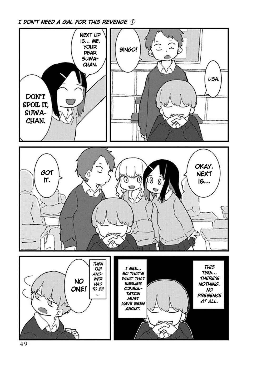 Kono Fukushuu ni Gyaru wa Iranai Chapter 3 - Page 7