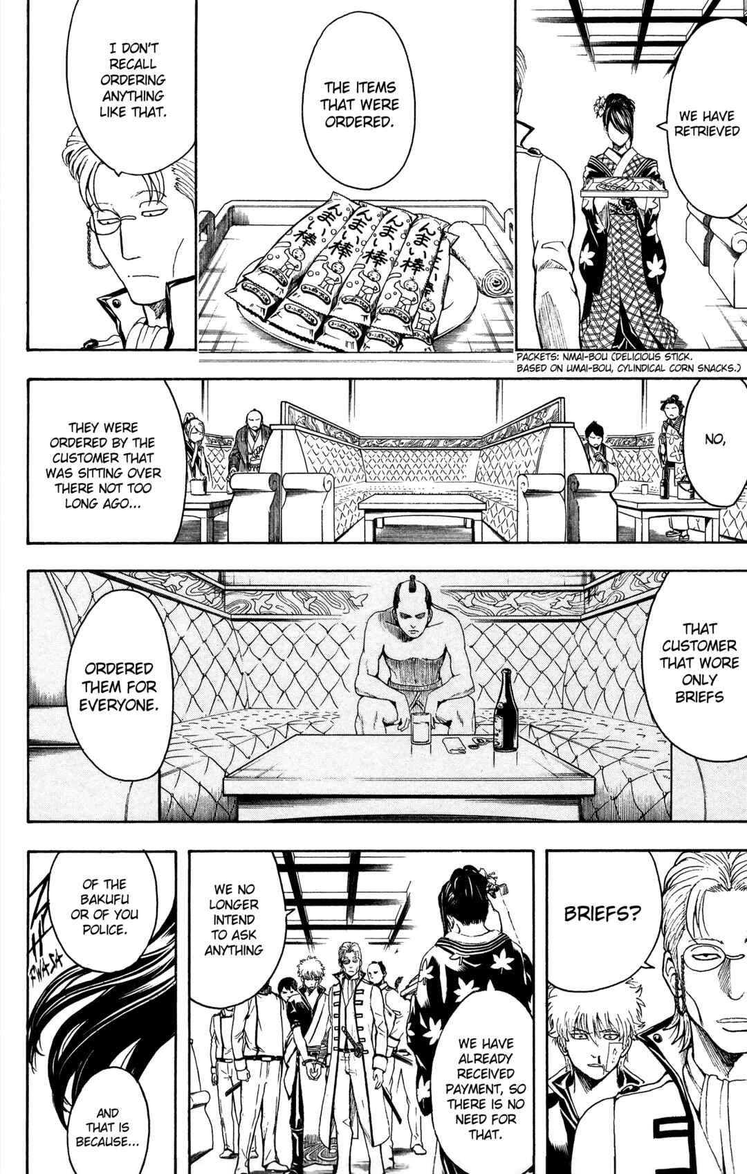 Gintama Chapter 528 - Page 12