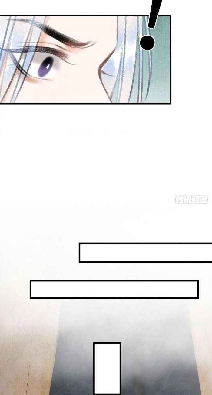 Guiding Him Patiently Chapter 21 - Page 82