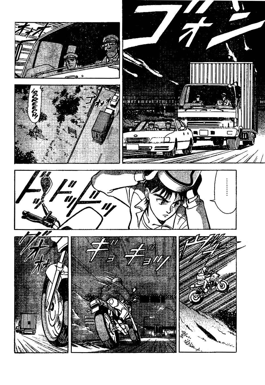 Shin Kamen Rider - Prologue Chapter ? - Page 24