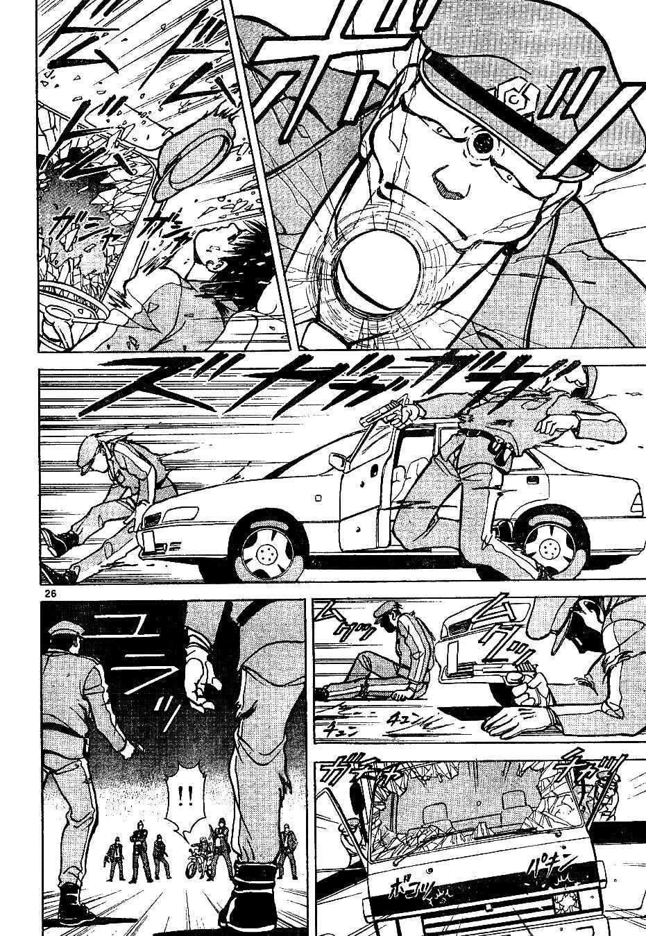 Shin Kamen Rider - Prologue Chapter ? - Page 26