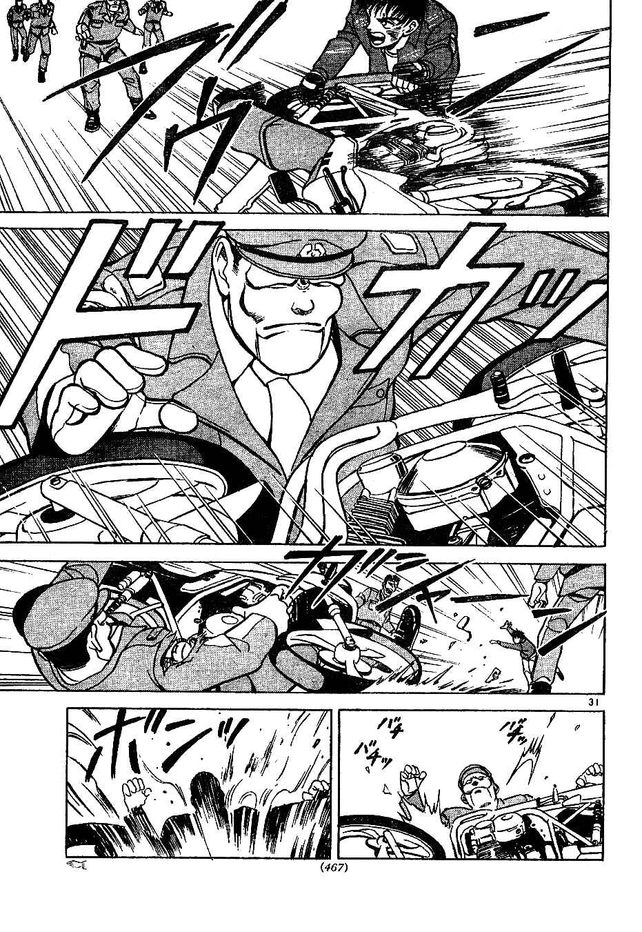 Shin Kamen Rider - Prologue Chapter ? - Page 31