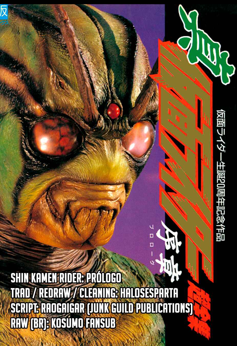 Shin Kamen Rider - Prologue Chapter ? - Page 46