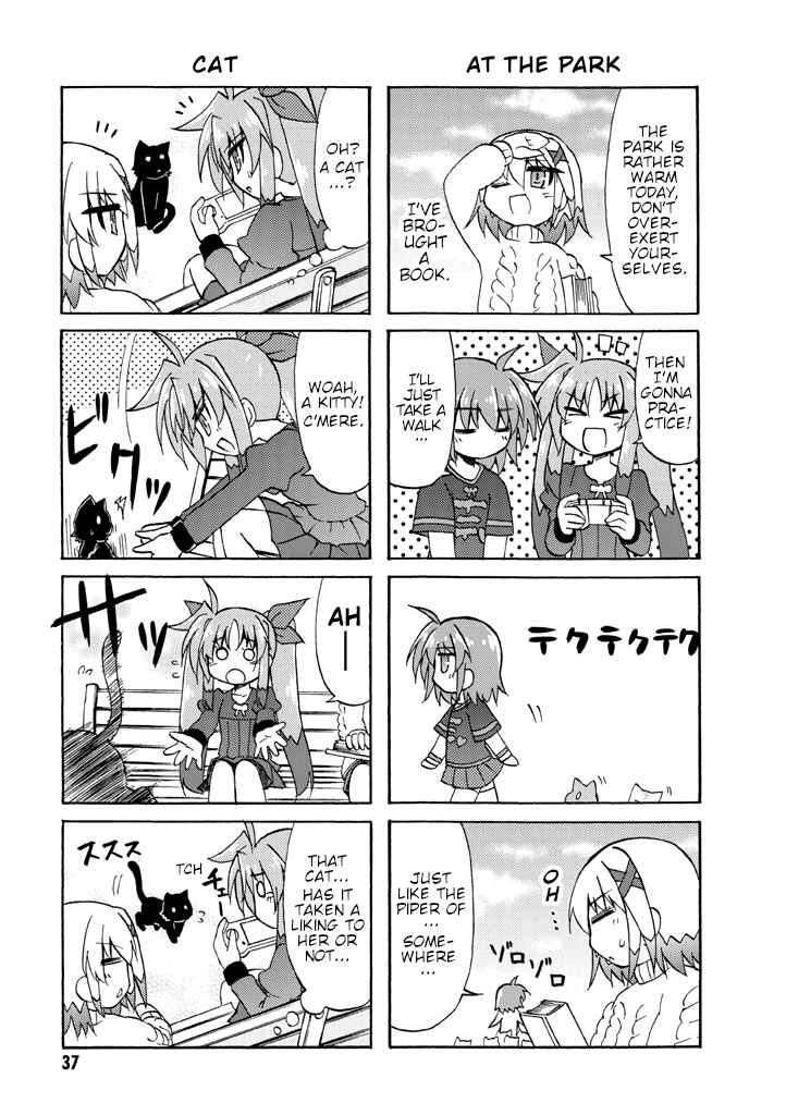 Mahou Shoujo Lyrical Nanoha A's Portable - The Gears of Destiny - Material Musume. Chapter 3 - Page 10