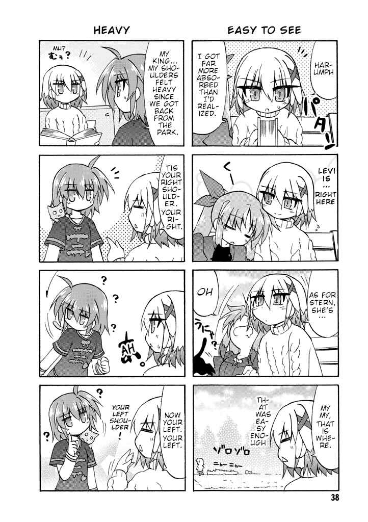 Mahou Shoujo Lyrical Nanoha A's Portable - The Gears of Destiny - Material Musume. Chapter 3 - Page 11