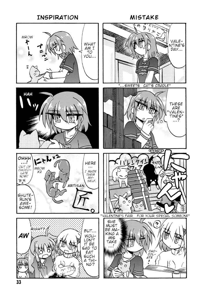 Mahou Shoujo Lyrical Nanoha A's Portable - The Gears of Destiny - Material Musume. Chapter 3 - Page 6