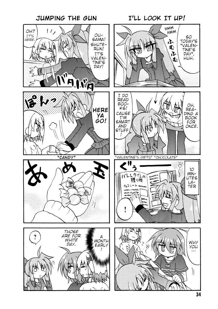 Mahou Shoujo Lyrical Nanoha A's Portable - The Gears of Destiny - Material Musume. Chapter 3 - Page 7