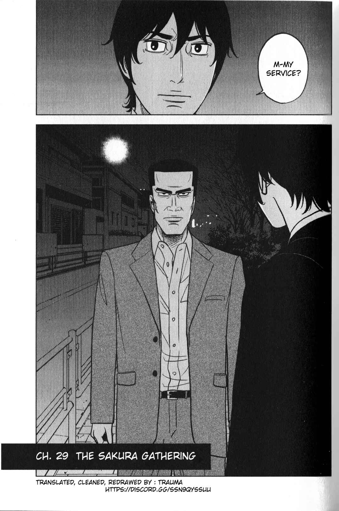 Inspector Kurokochi Chapter 29 - Page 1