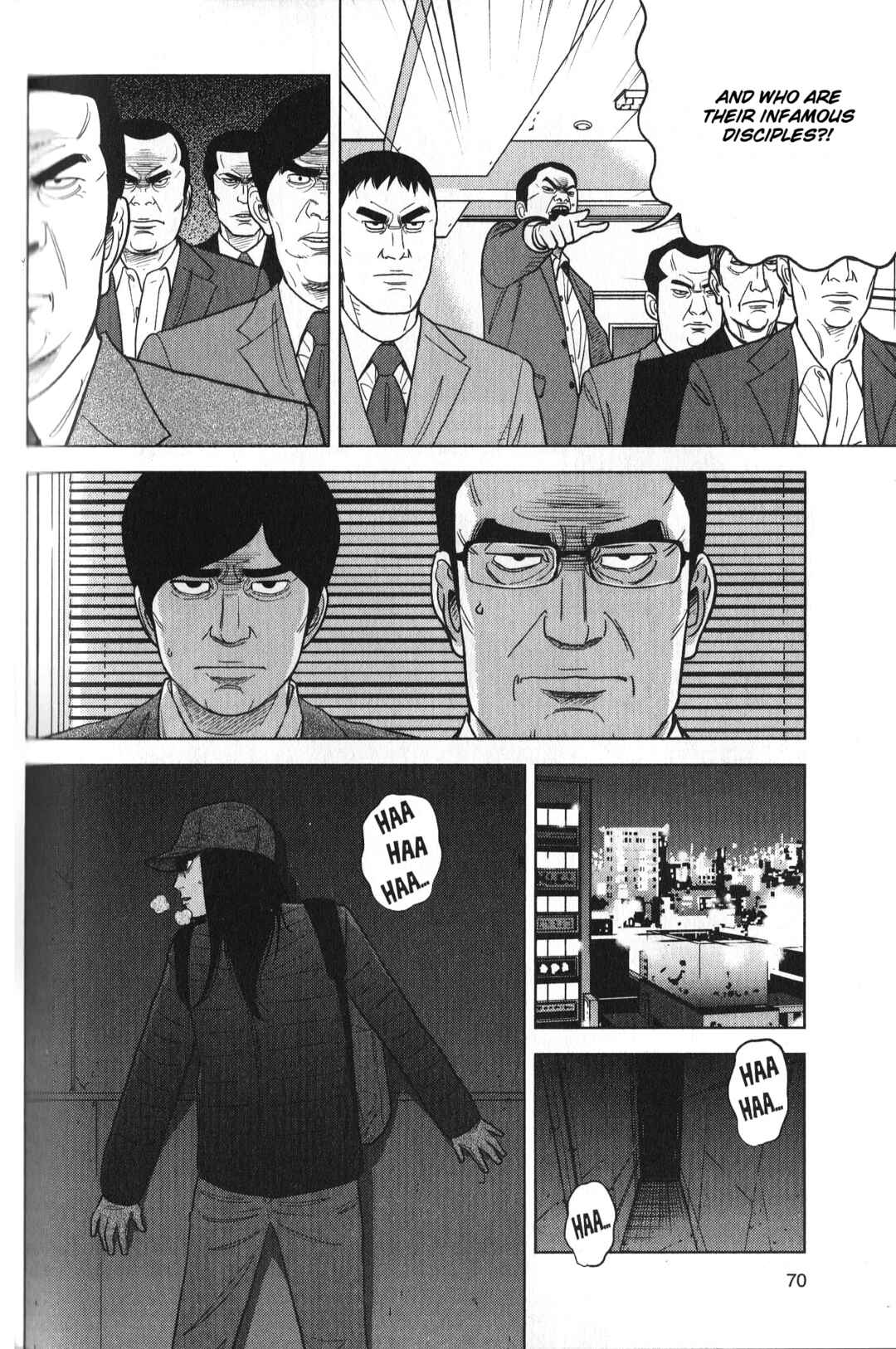 Inspector Kurokochi Chapter 29 - Page 12