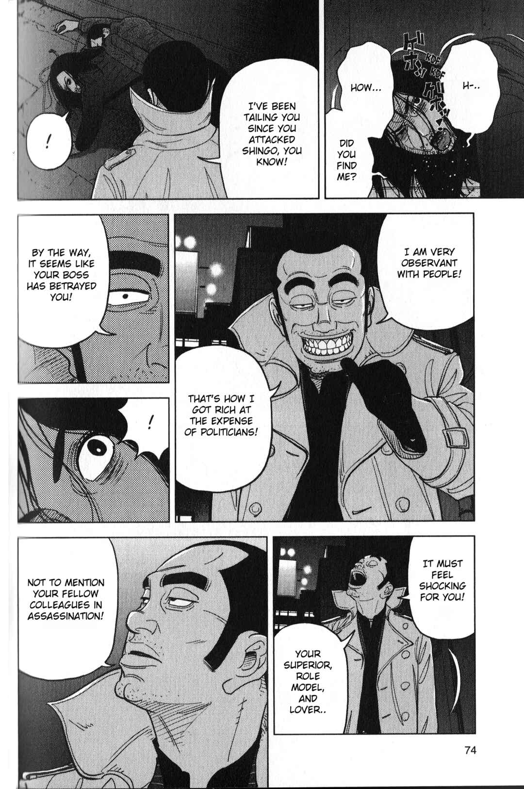 Inspector Kurokochi Chapter 29 - Page 16