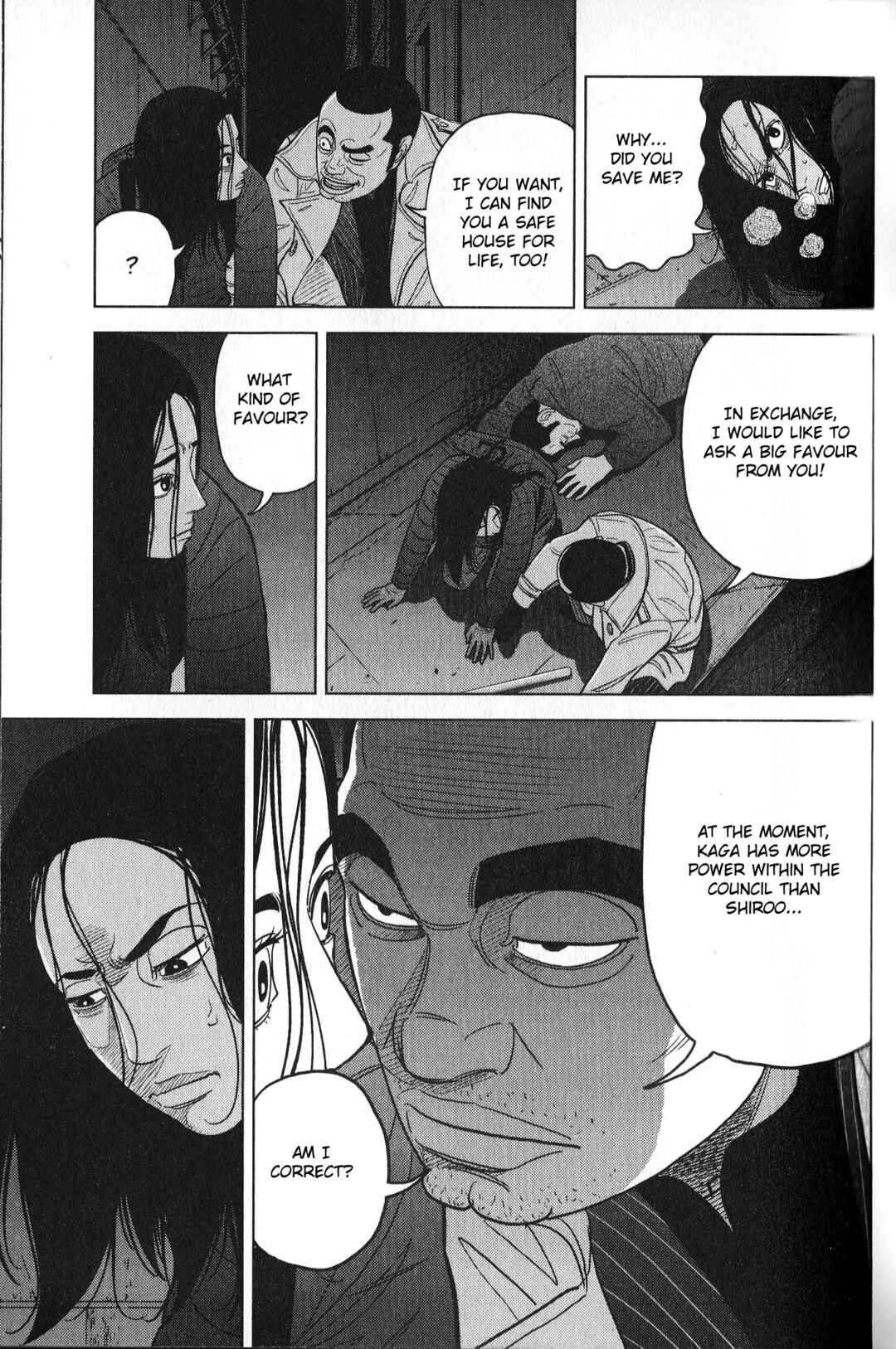 Inspector Kurokochi Chapter 29 - Page 17