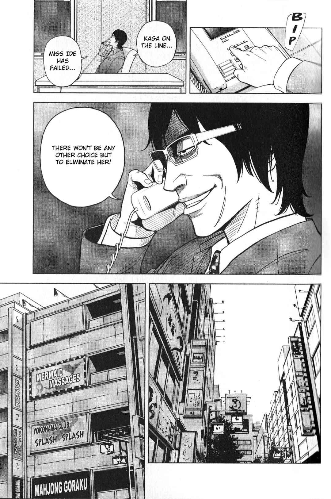 Inspector Kurokochi Chapter 29 - Page 7