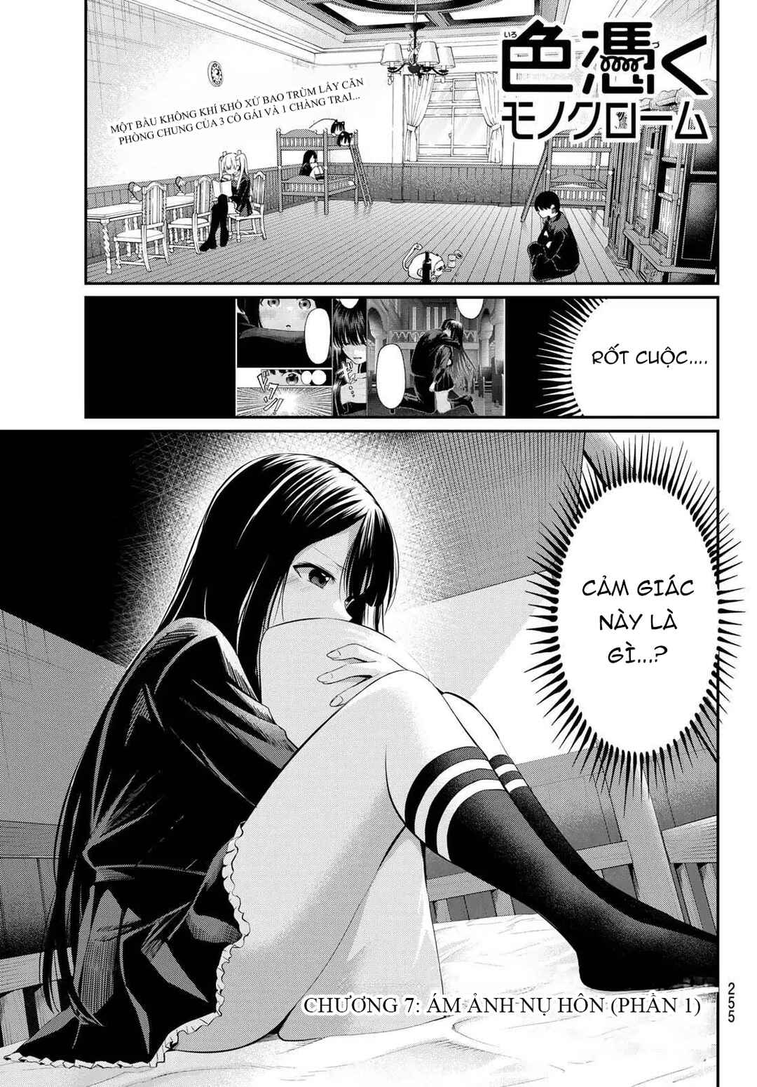 Irozuku Monochrome Chapter 7 - Page 1