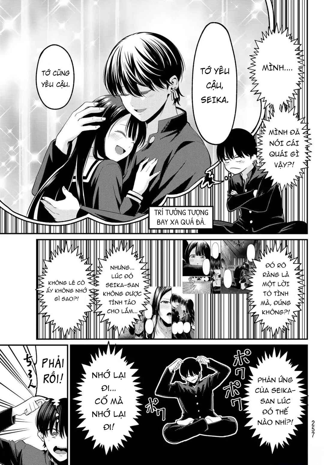 Irozuku Monochrome Chapter 7 - Page 3