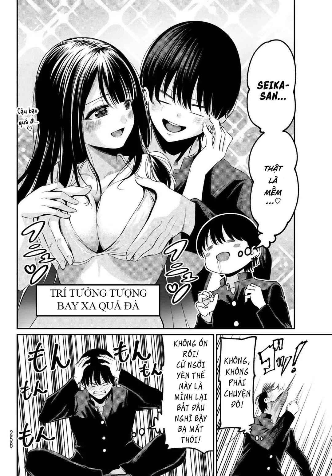 Irozuku Monochrome Chapter 7 - Page 4