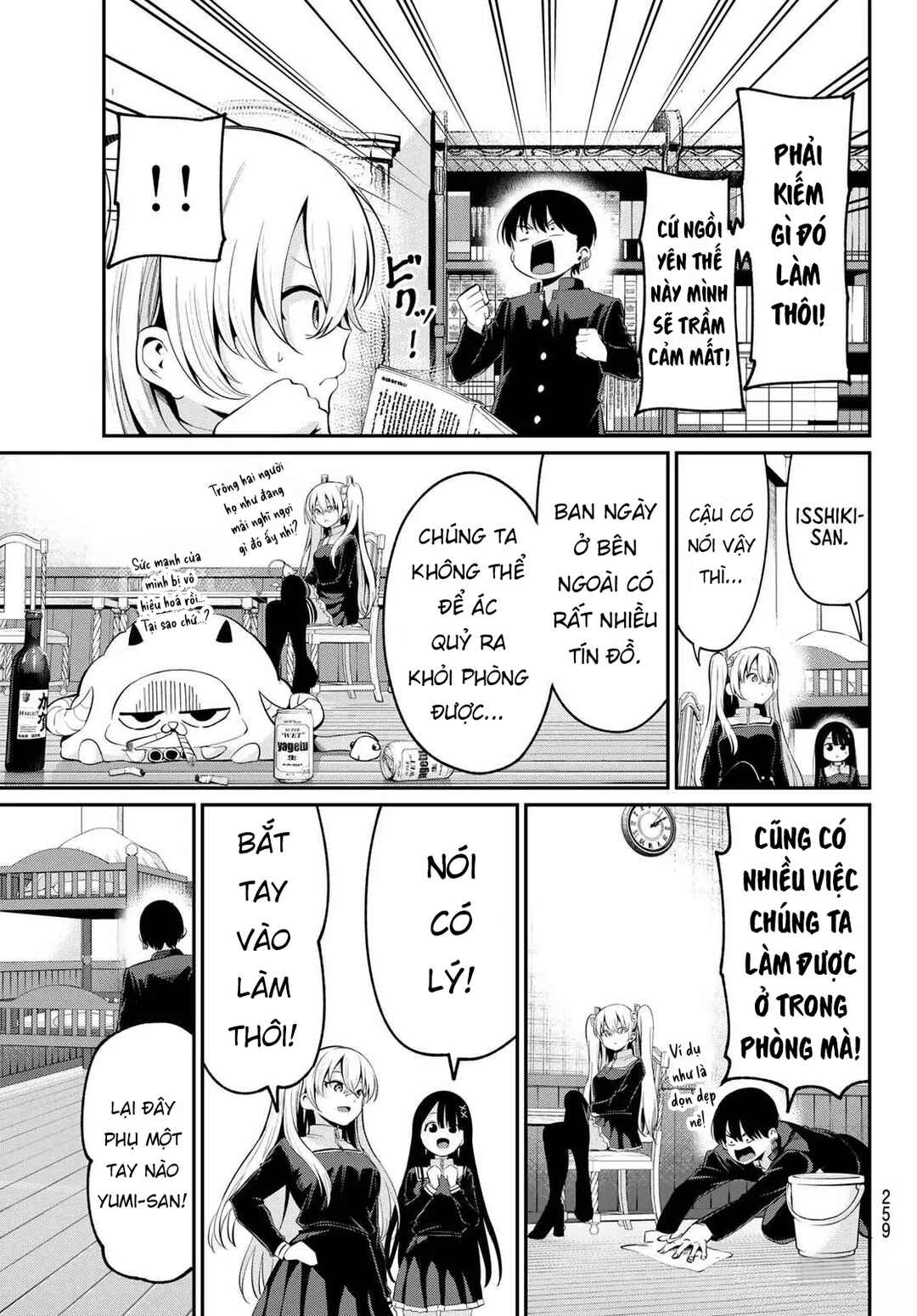 Irozuku Monochrome Chapter 7 - Page 5