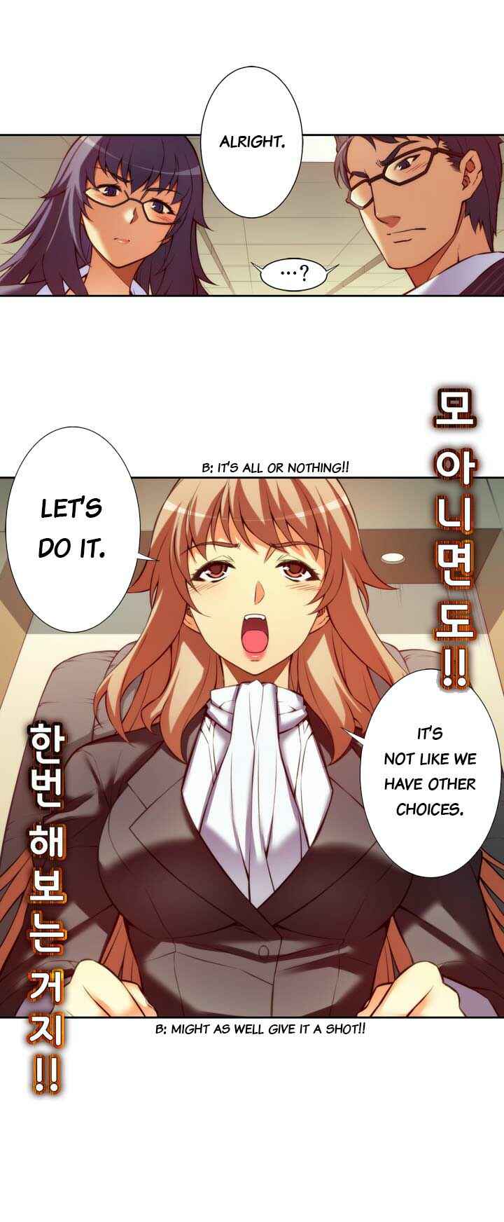 Unbalance Triangle Chapter 64.2 - Page 7