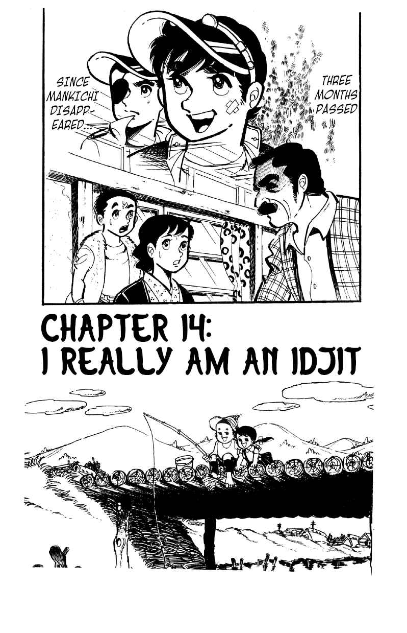 Otoko Ippiki Gaki Daisho Chapter 14 - Page 1