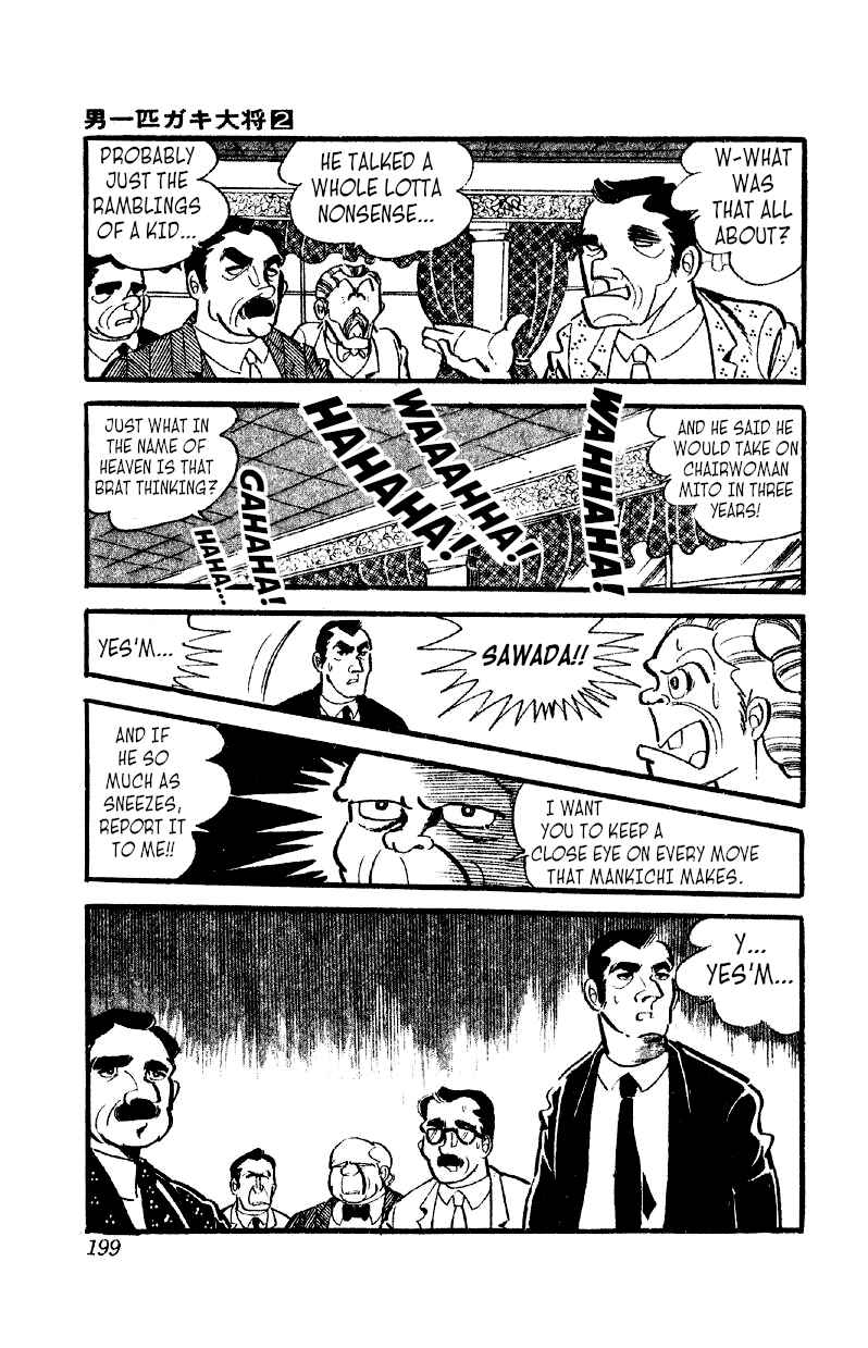 Otoko Ippiki Gaki Daisho Chapter 14 - Page 15