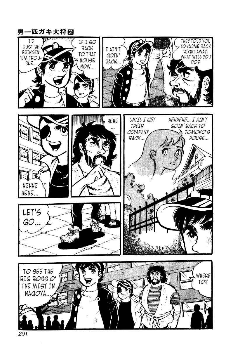 Otoko Ippiki Gaki Daisho Chapter 14 - Page 17