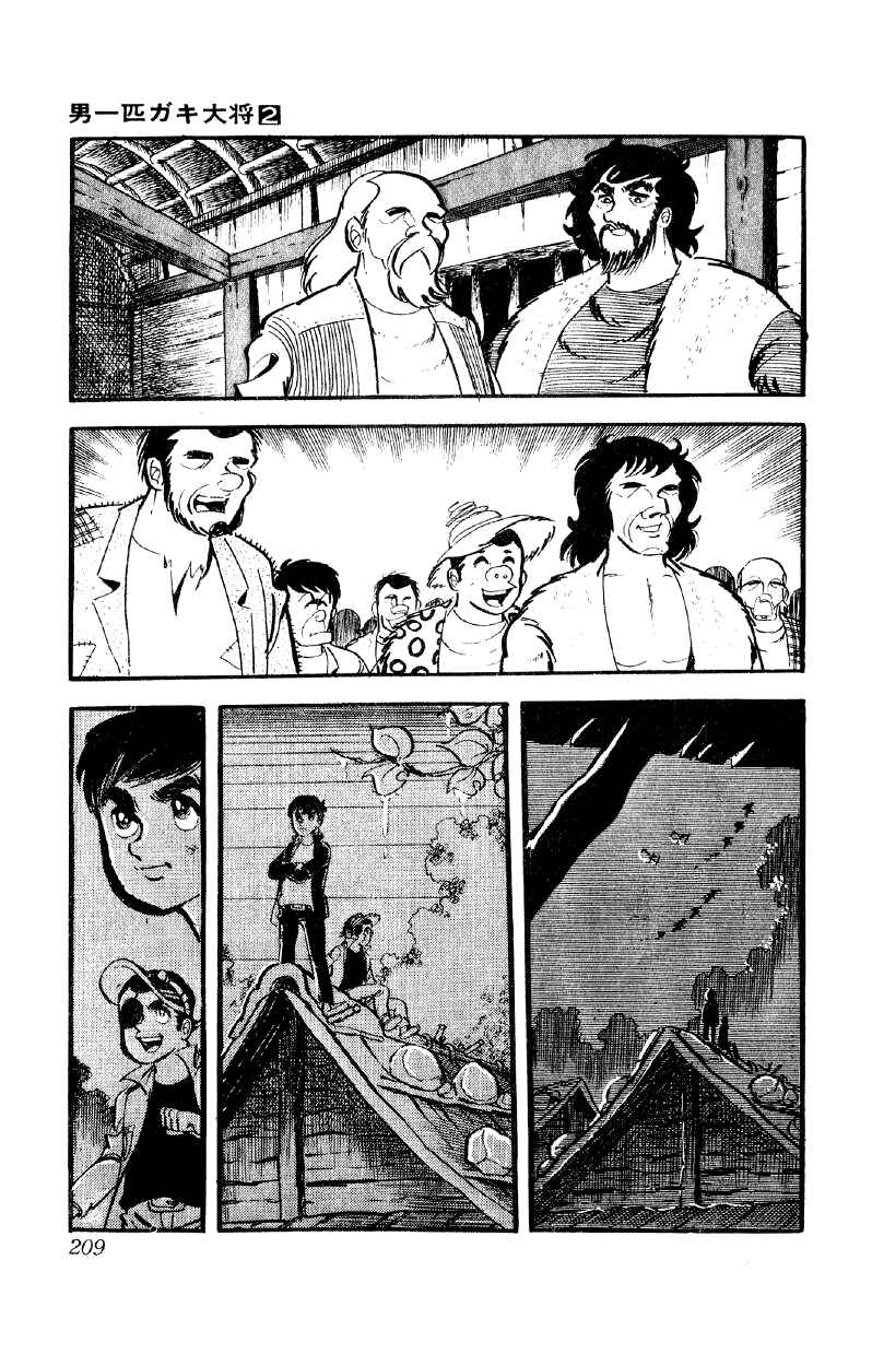 Otoko Ippiki Gaki Daisho Chapter 14 - Page 25