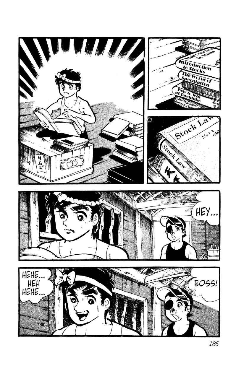 Otoko Ippiki Gaki Daisho Chapter 14 - Page 3