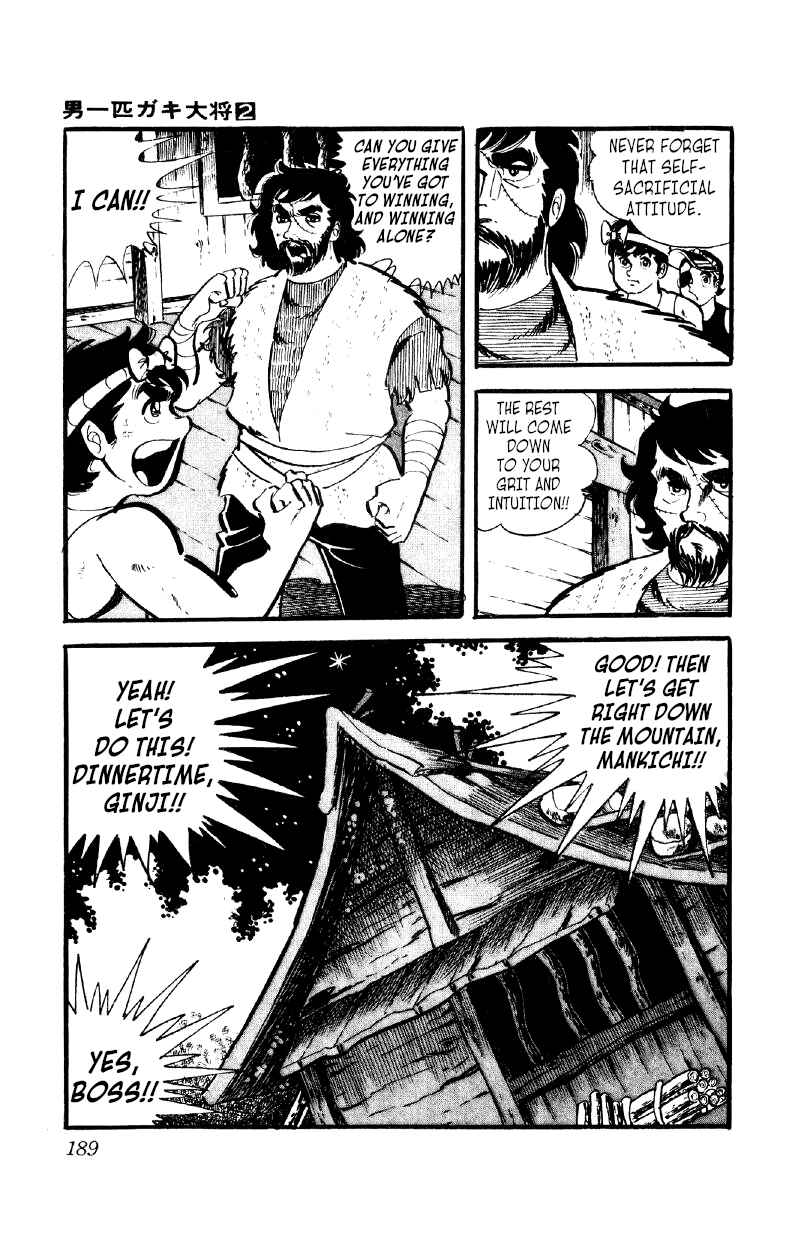 Otoko Ippiki Gaki Daisho Chapter 14 - Page 6