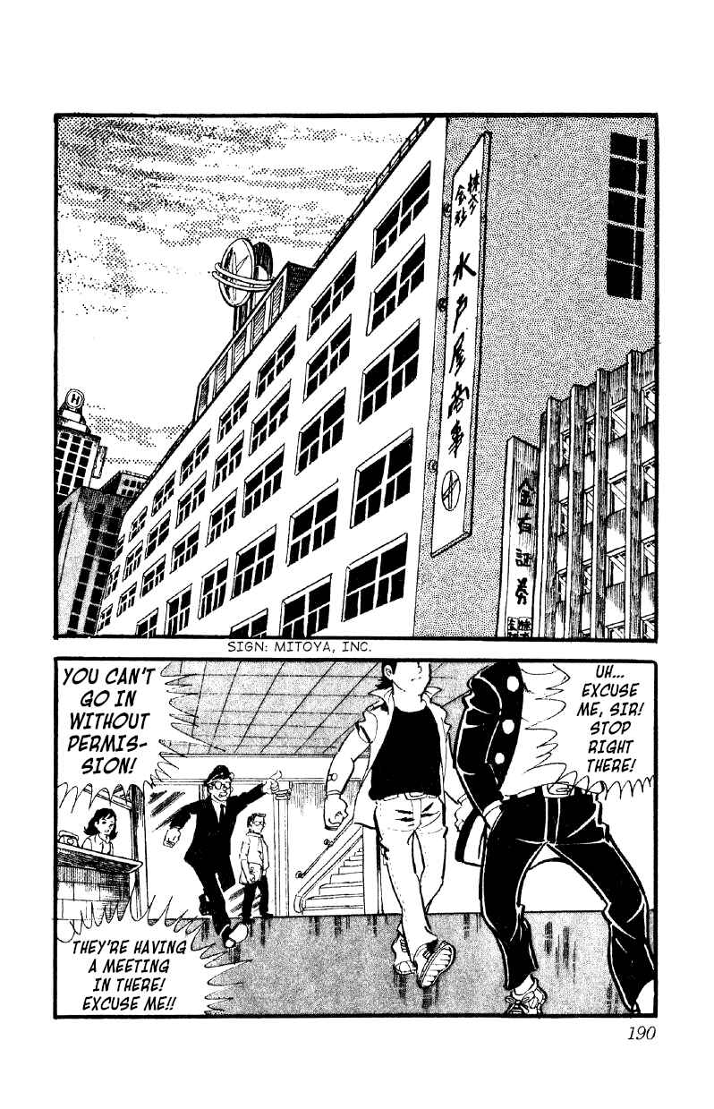 Otoko Ippiki Gaki Daisho Chapter 14 - Page 7