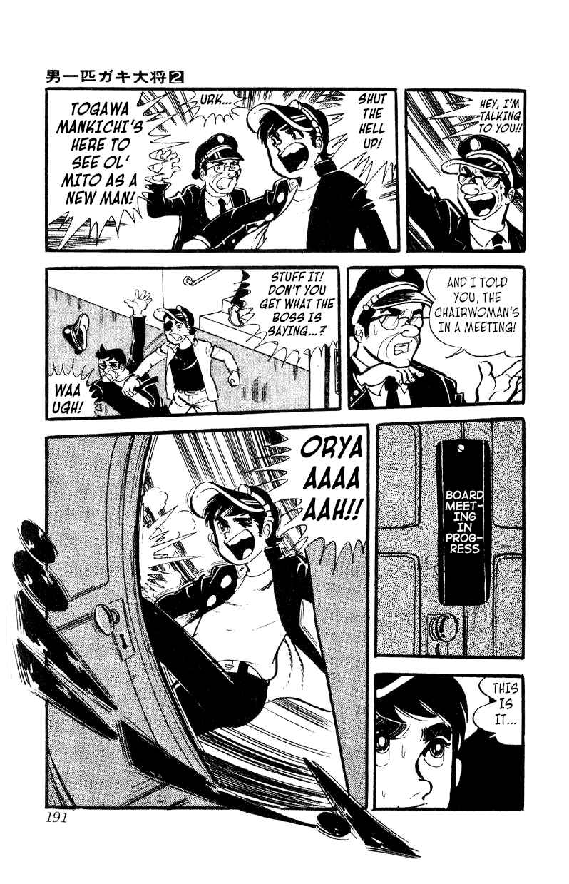 Otoko Ippiki Gaki Daisho Chapter 14 - Page 8
