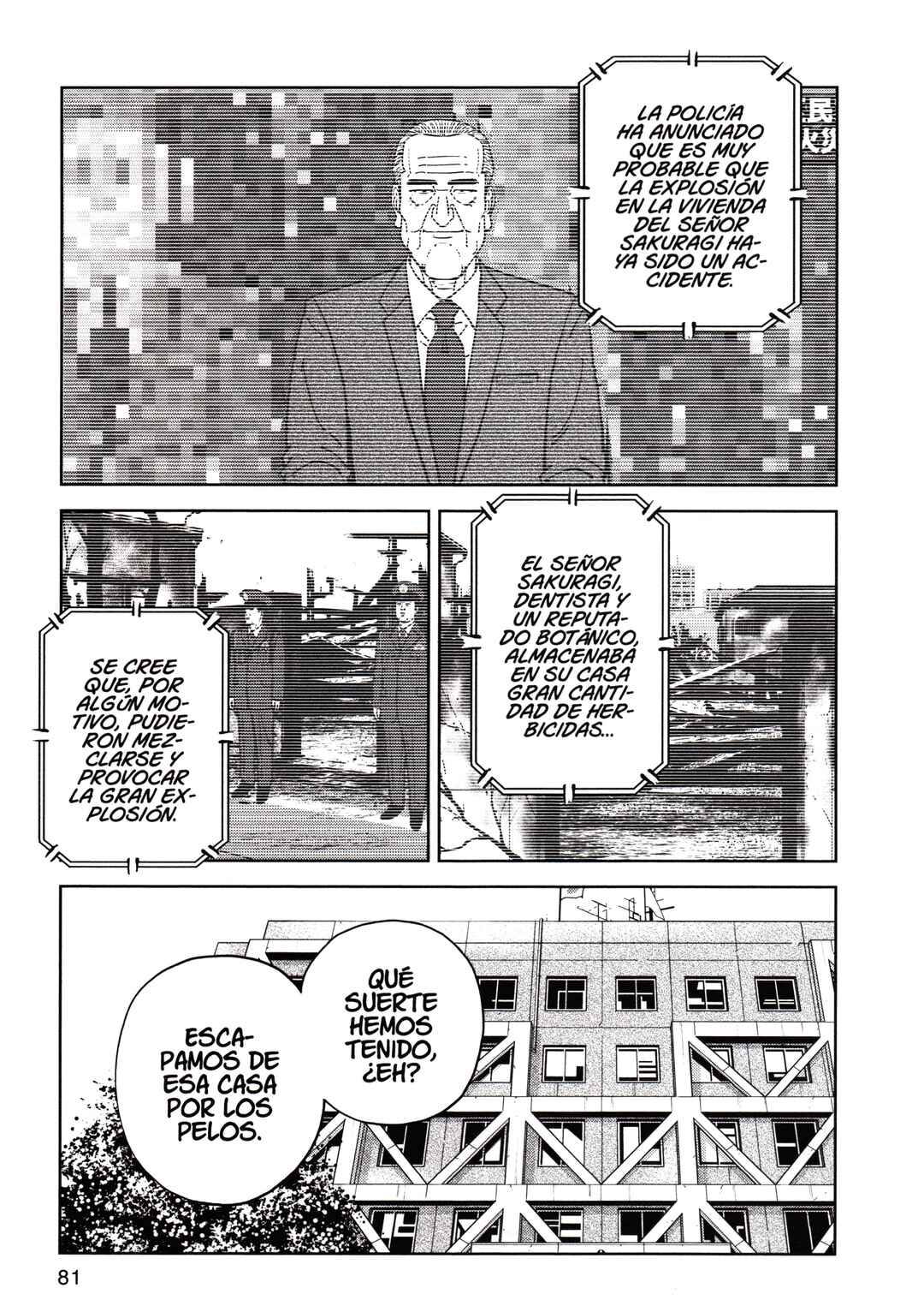 Inspector Kurokochi Chapter 178 - Page 5
