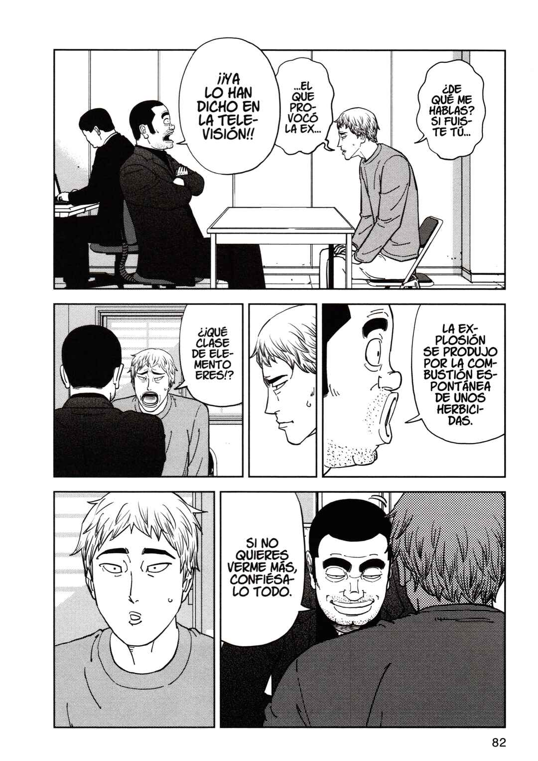 Inspector Kurokochi Chapter 178 - Page 6