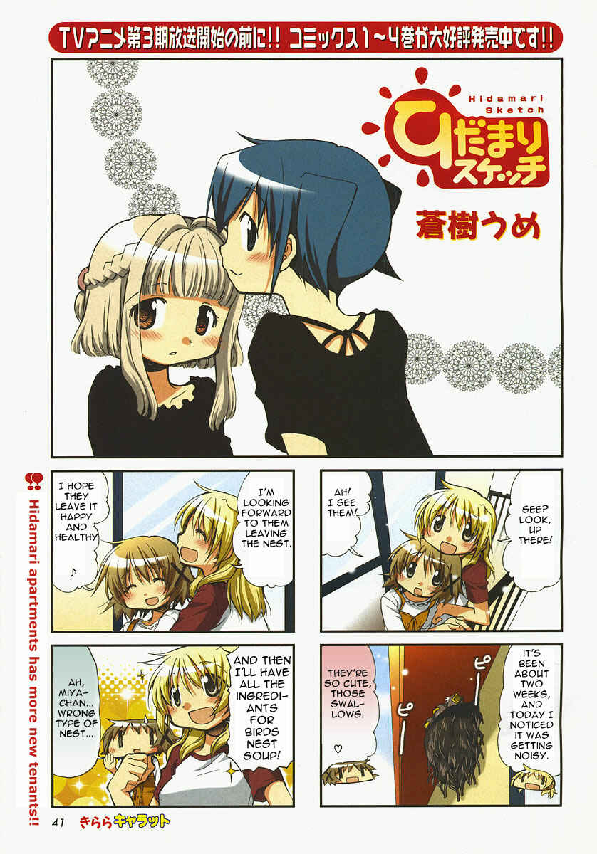 Hidamari Sketch Chapter 63 - Page 1