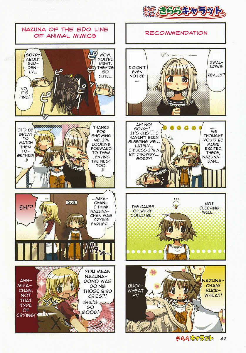 Hidamari Sketch Chapter 63 - Page 2