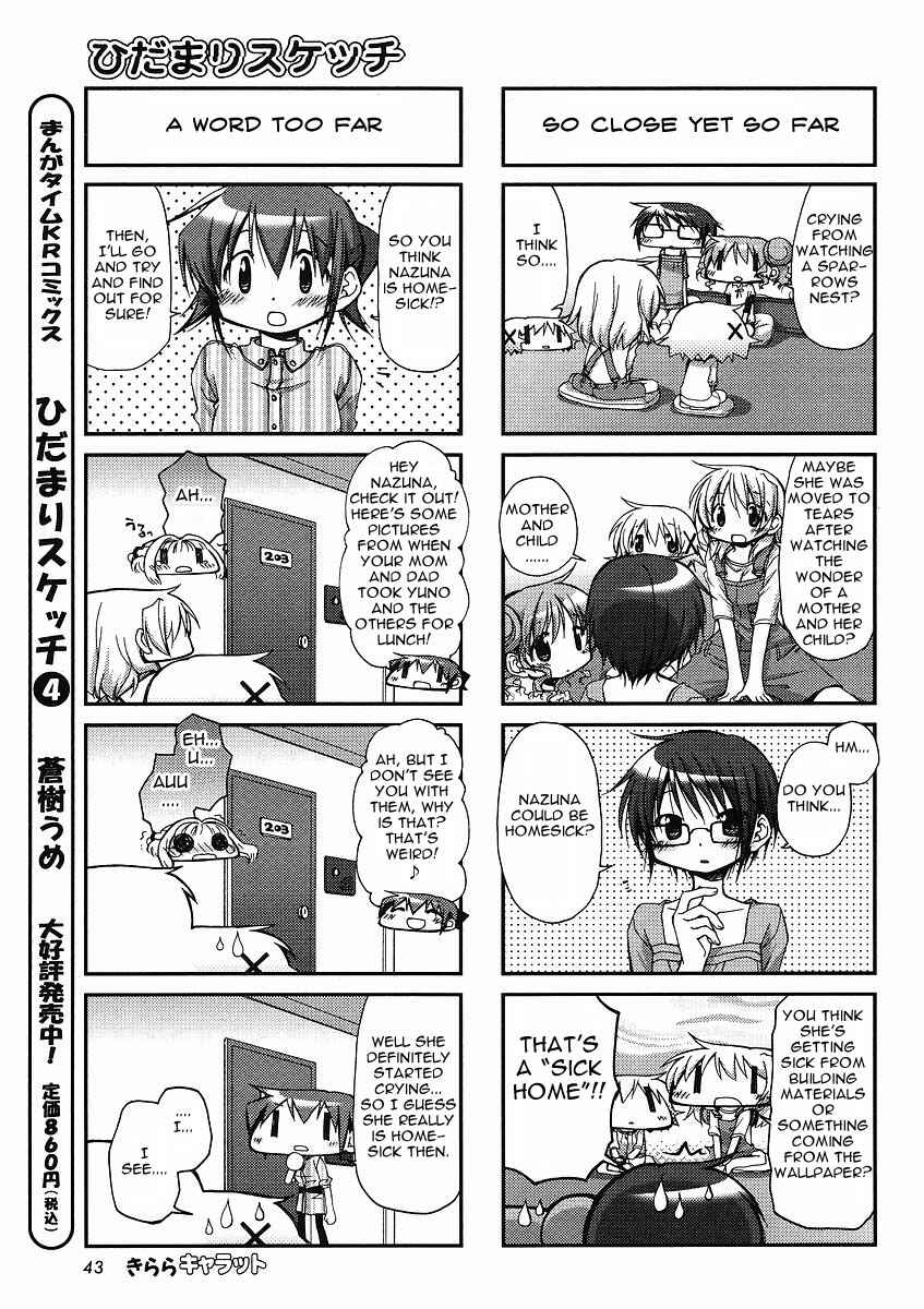 Hidamari Sketch Chapter 63 - Page 3
