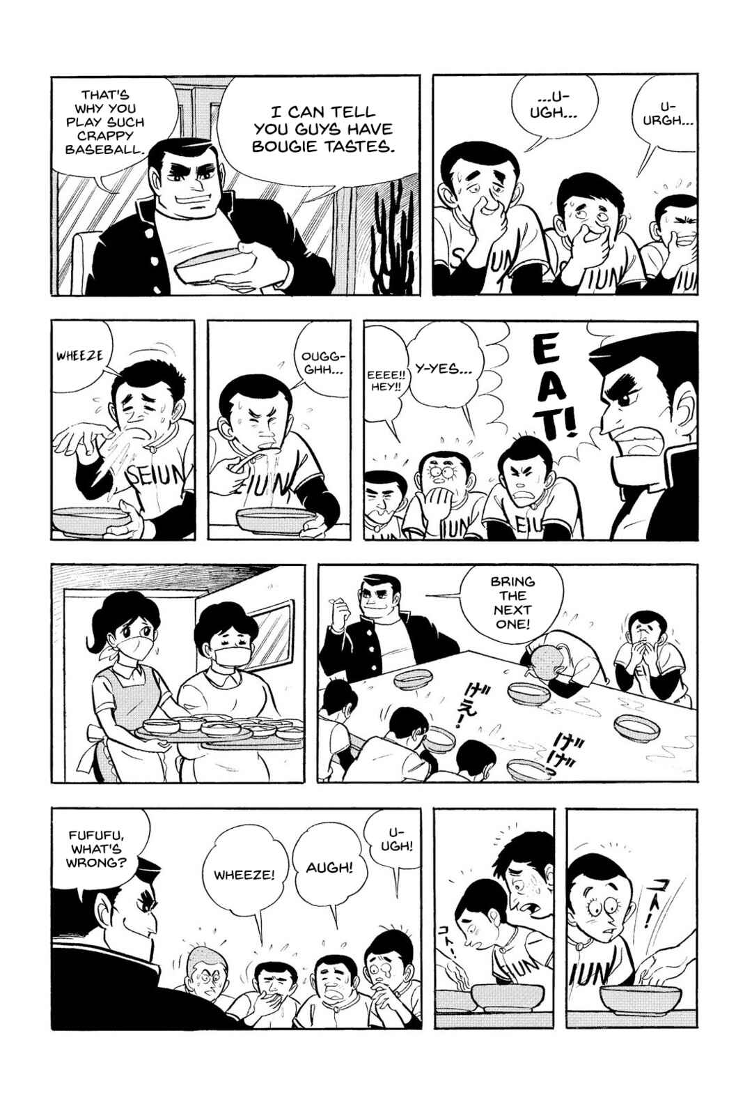 Star of the Giants Chapter 7 - Page 3