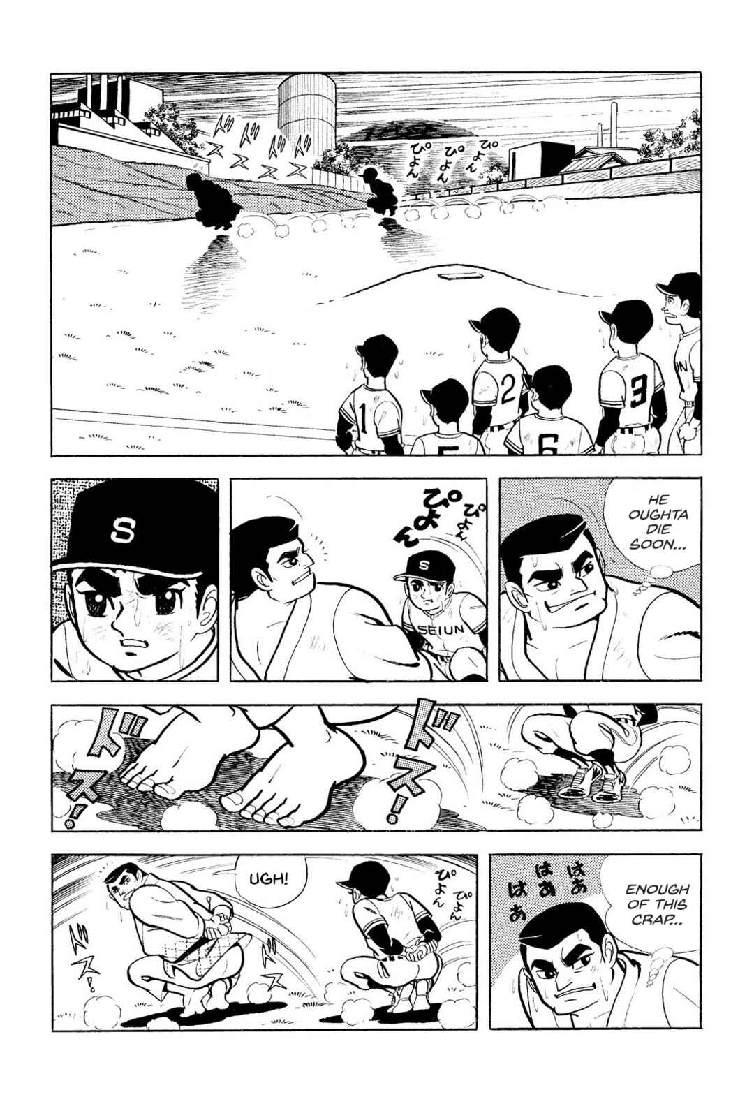 Star of the Giants Chapter 7 - Page 37