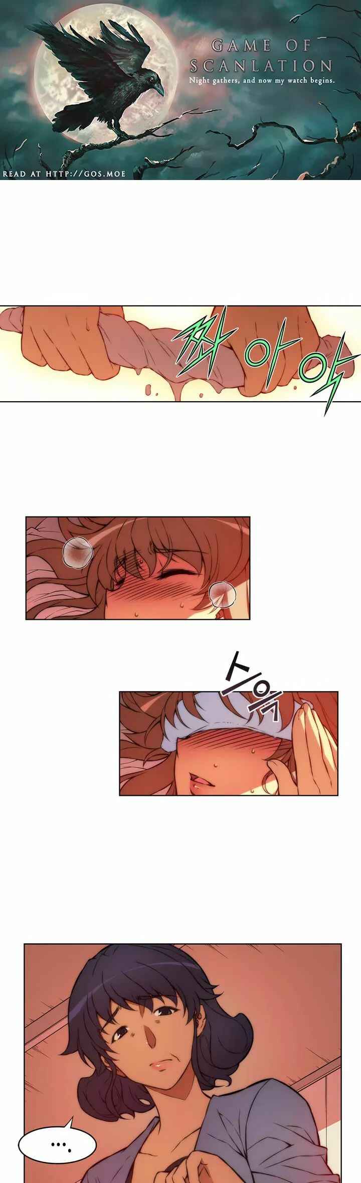Unbalance Triangle Chapter 48.1 - Page 2