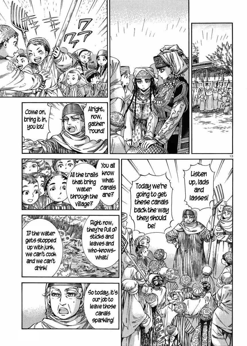 Otoyomegatari Chapter 50 - Page 12