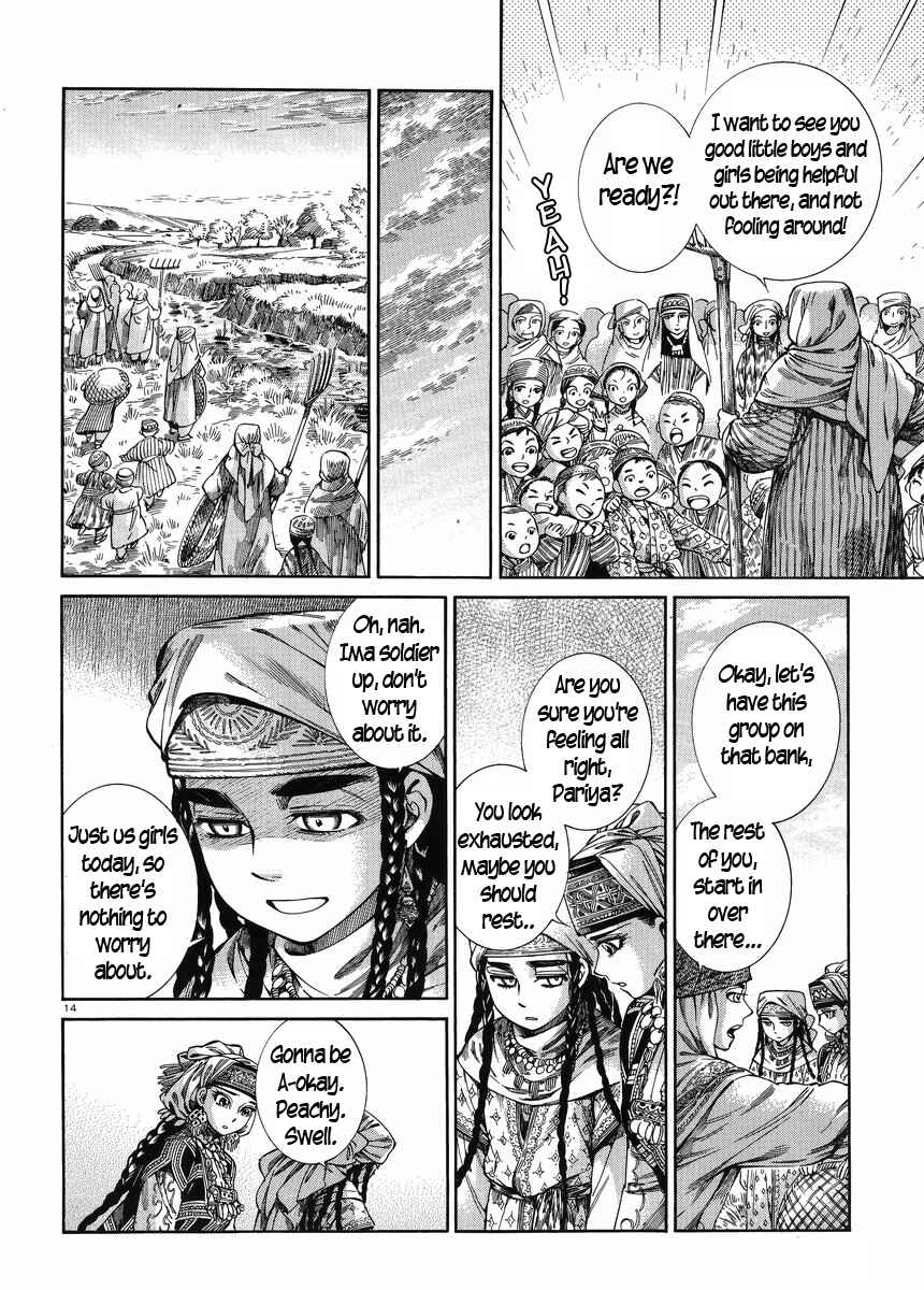 Otoyomegatari Chapter 50 - Page 13