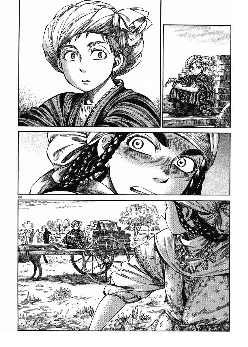 Otoyomegatari Chapter 50 - Page 19