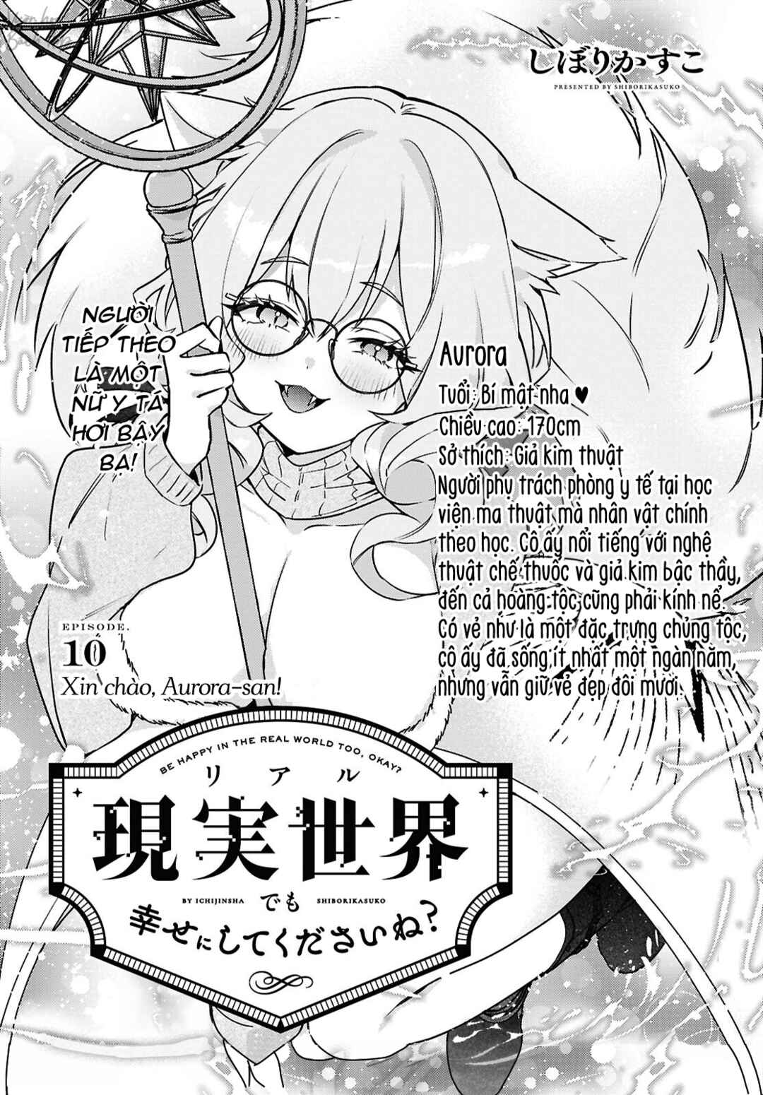 Real demo Shiawase ni Shitekudasai ne? Chapter 10 - Page 1