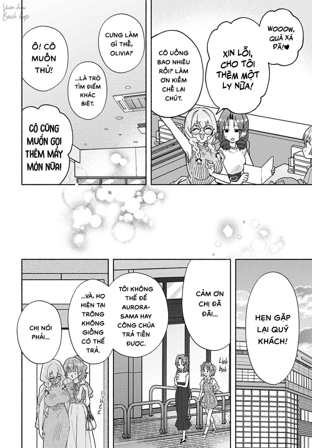 Real demo Shiawase ni Shitekudasai ne? Chapter 10 - Page 12