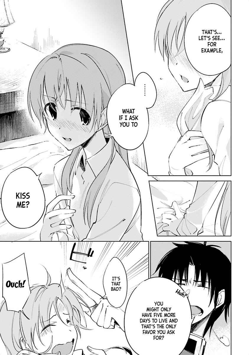 Shuumatsu Nani Shitemasu ka? Isogashii desu ka? Sukutte Moratte Ii desu ka? Chapter 4 - Page 11