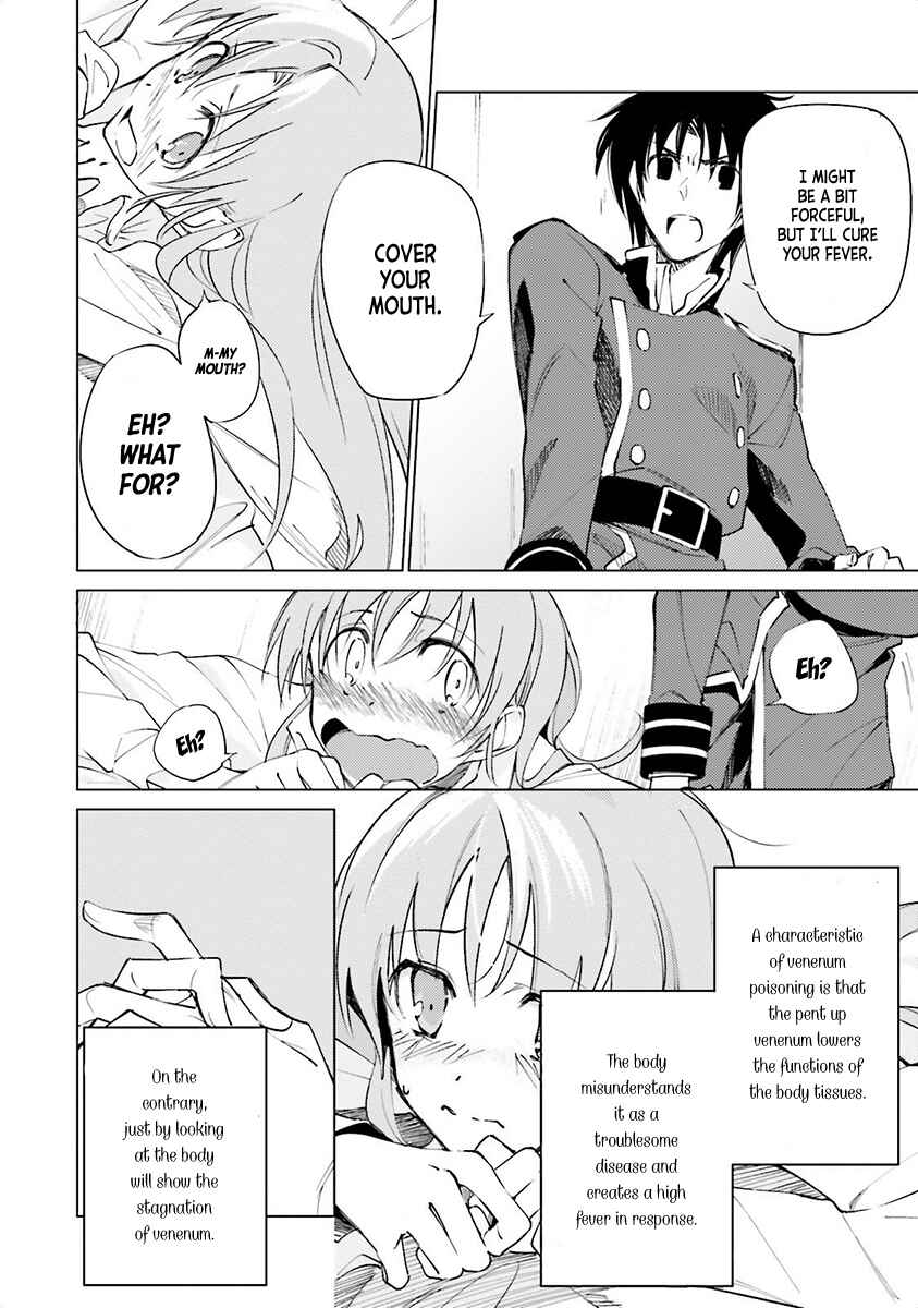 Shuumatsu Nani Shitemasu ka? Isogashii desu ka? Sukutte Moratte Ii desu ka? Chapter 4 - Page 18