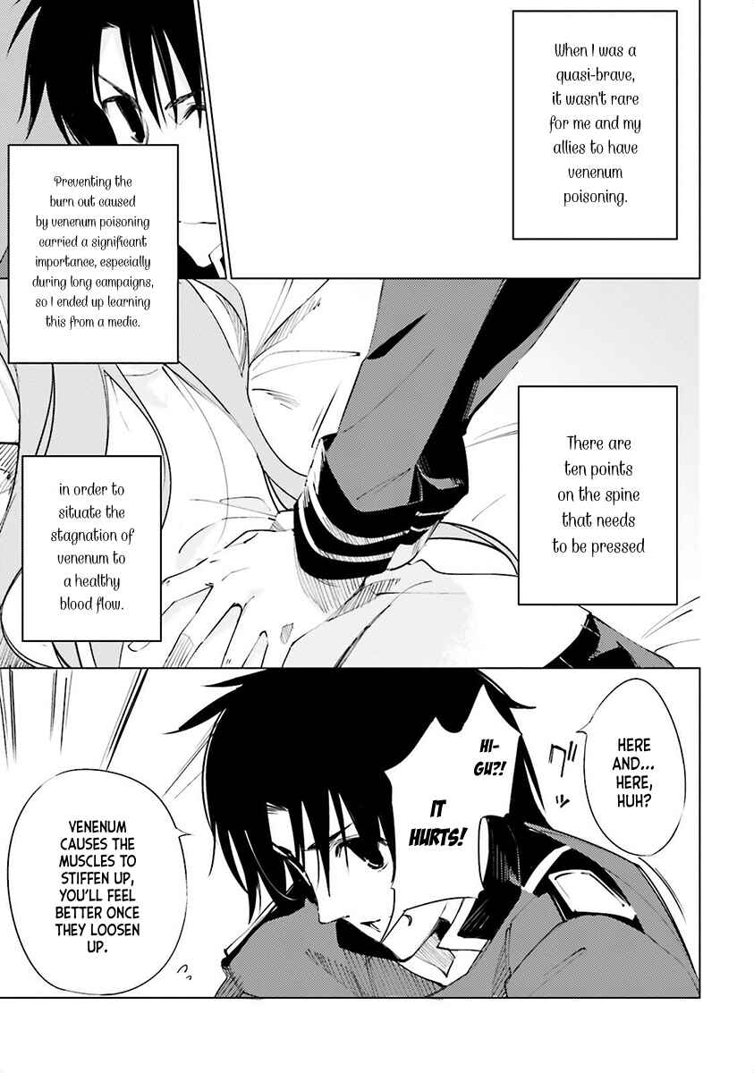 Shuumatsu Nani Shitemasu ka? Isogashii desu ka? Sukutte Moratte Ii desu ka? Chapter 4 - Page 19